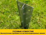 Грядки в теплицу «Усиленные» оцинкованные (высота 20 см) — изображение 7